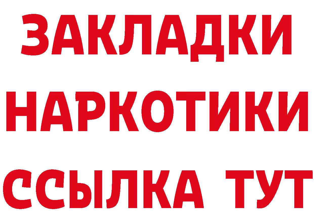 Амфетамин Розовый ССЫЛКА маркетплейс МЕГА Анжеро-Судженск