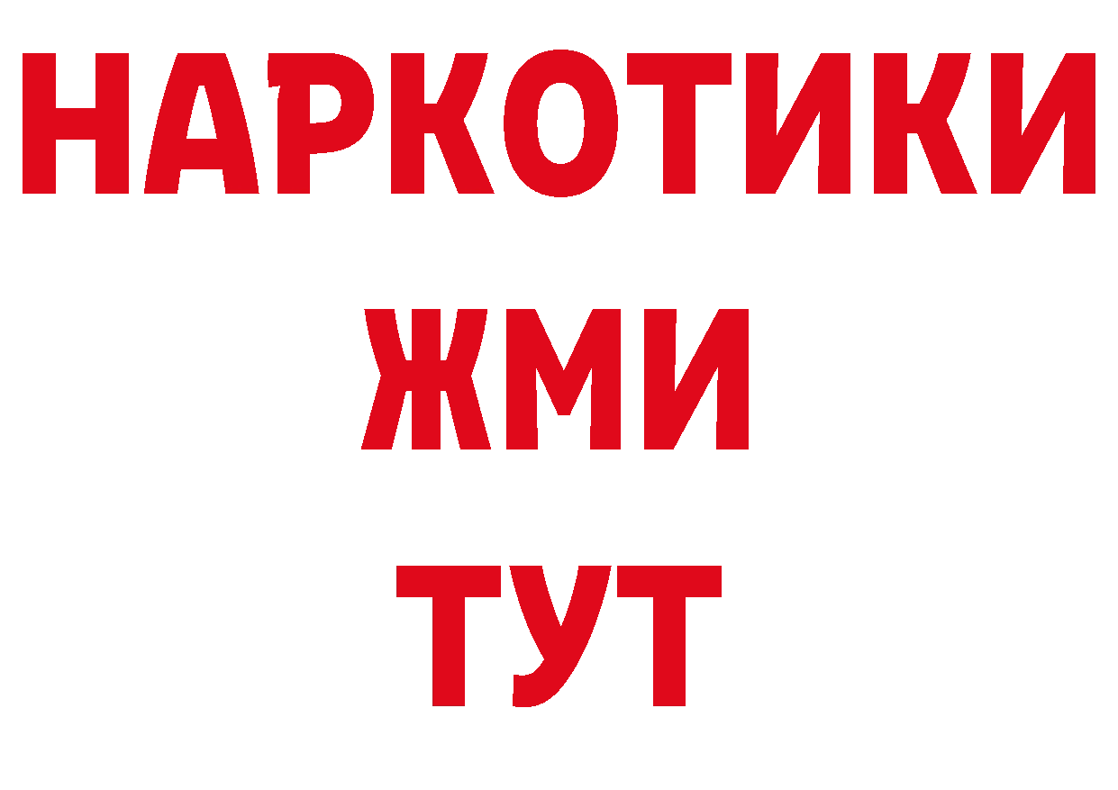 Марки N-bome 1500мкг зеркало нарко площадка omg Анжеро-Судженск