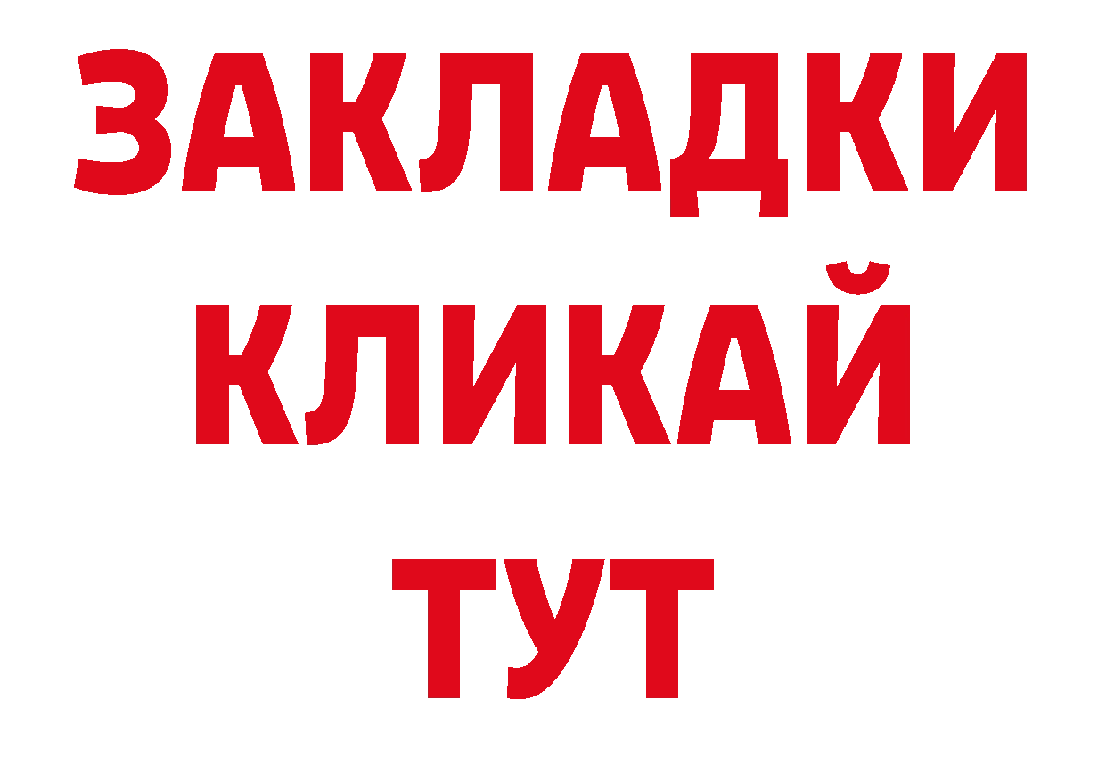 Сколько стоит наркотик? сайты даркнета наркотические препараты Анжеро-Судженск