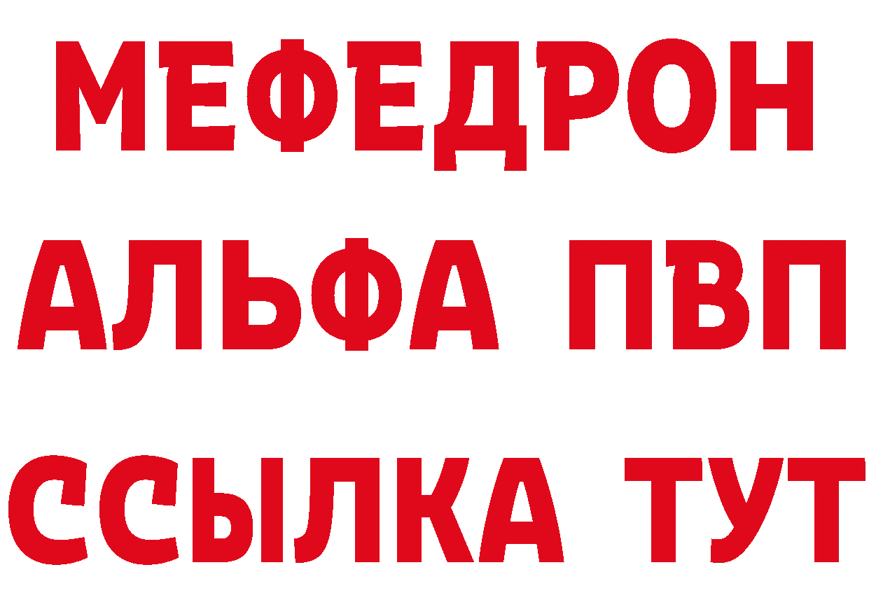 Метамфетамин мет зеркало площадка MEGA Анжеро-Судженск